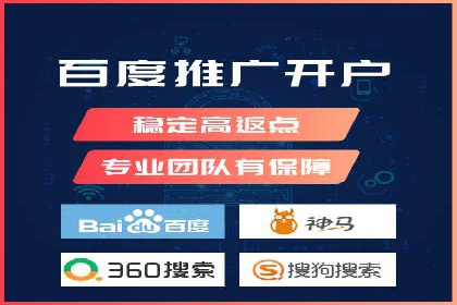 百度竞价推广案例：业绩翻倍增长