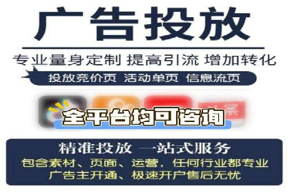 竞价推广代运营服务，如何实现流量转化？